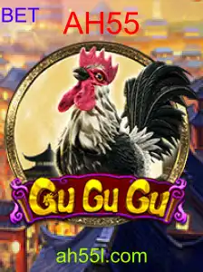 GuGuGu